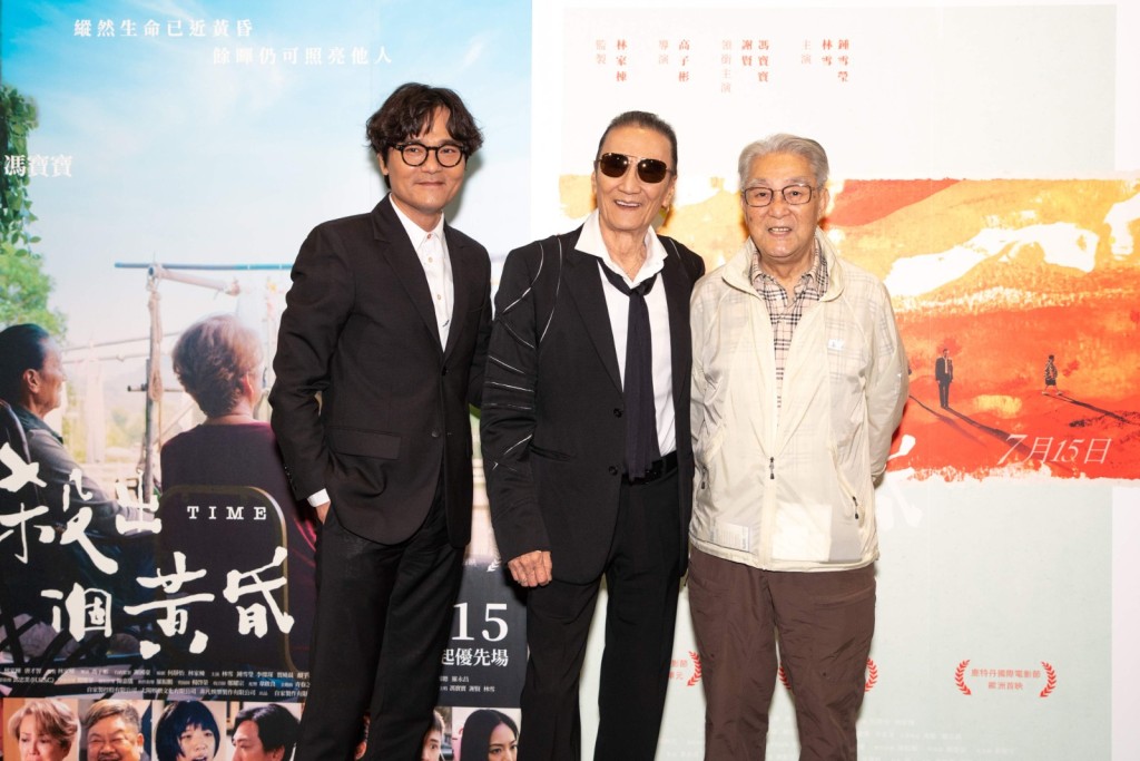 雖然屢傳四哥身體抱恙,但7月時為《殺出個黃昏》宣傳都不知幾精神。